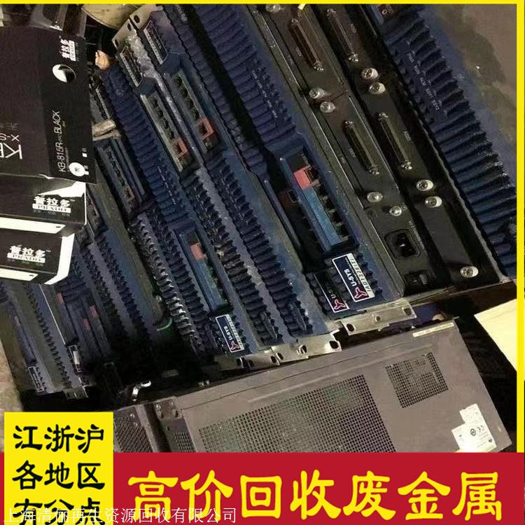 开云 开云体育平台盱眙回收不锈钢多少钱一公斤(图2) 开云 开云体育平台盱眙回收不锈钢多少钱一公斤(图2)