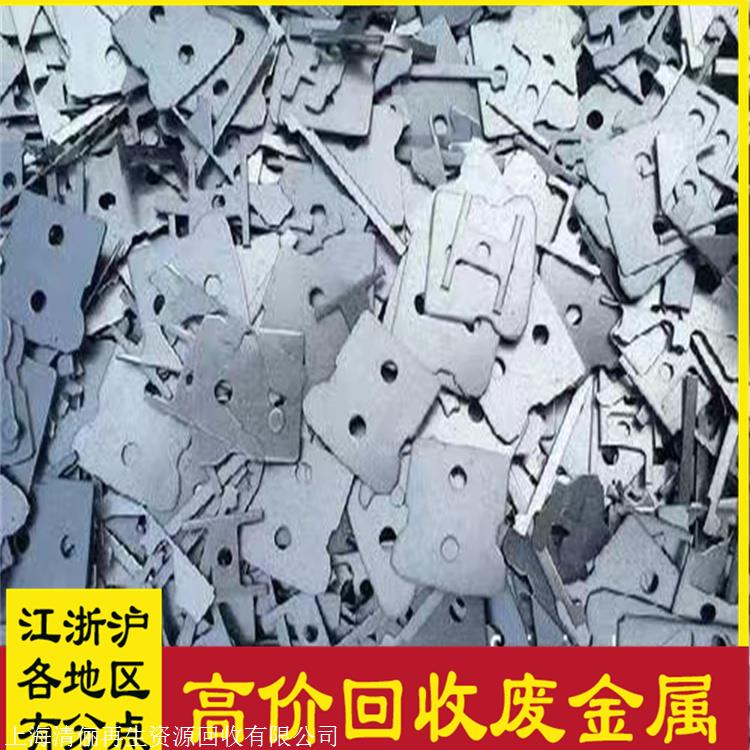 开云 开云体育平台盱眙回收不锈钢多少钱一公斤(图3) 开云 开云体育平台盱眙回收不锈钢多少钱一公斤(图3)