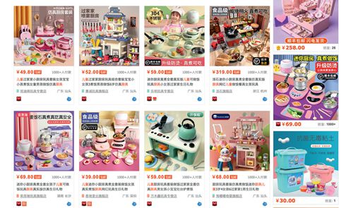 开云体育 开云官网儿童厨具不是哄娃神器安全不是“儿戏”(图1)