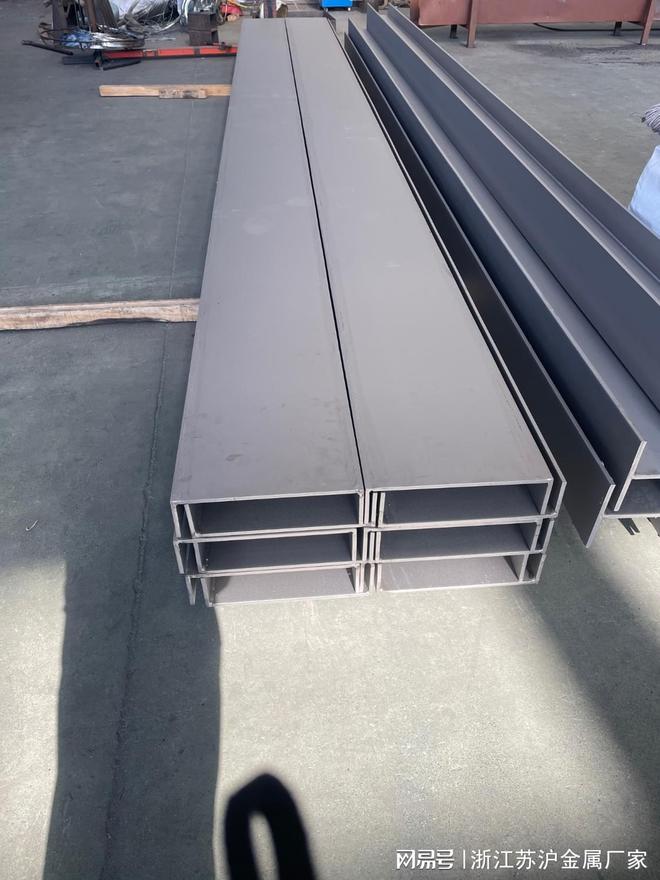 开云体育 开云平台12Cr1MoV槽钢多少钱一吨(图2) 开云体育 开云平台12Cr1MoV槽钢多少钱一吨(图2)