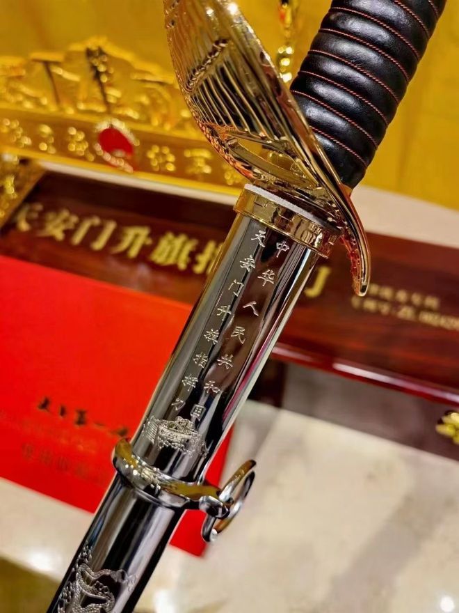 天下第一刀陆海空三军仪仗队指挥刀开云 开云体育官网(图5)