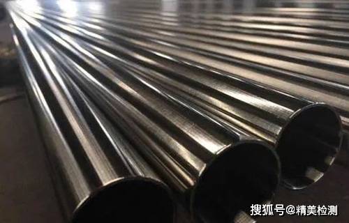 开云体育 开云官网不锈钢打光谱常见不锈钢化学成分金属牌号鉴别(图1)