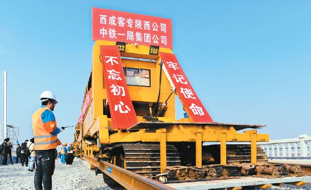 开云体育 开云平台你好西安丨新闻早餐速递 11月29日 [语音版](图1)