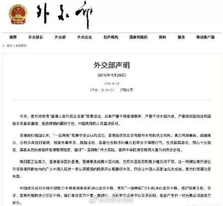 开云体育 开云平台你好西安丨新闻早餐速递 11月29日 [语音版](图4)