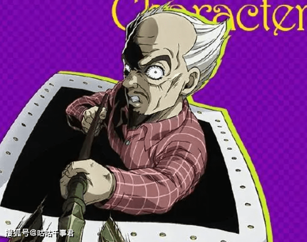 开云体育 开云平台JOJO高人气反派角色“壮烈成仁”极具魅力“上班族”不低调了(图4)