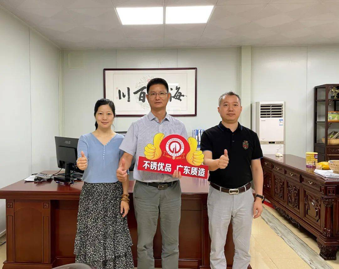 开云APP 开云官网入口群发不锈钢:专业专注深耕不锈钢水箱细分领域(图1) 开云APP 开云官网入口群发不锈钢:专业专注深耕不锈钢水箱细分领域(图1)