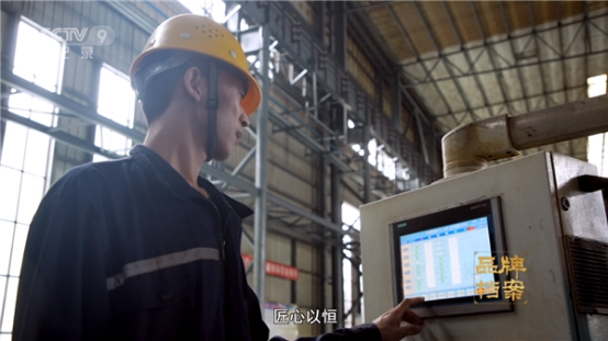 CCTV9品牌微纪录聚焦河北兆建:专注金属制品领域深耕不懈开云体育 开云官网(图1) CCTV9品牌微纪录聚焦河北兆建:专注金属制品领域深耕不懈开云体育 开云官网(图1)