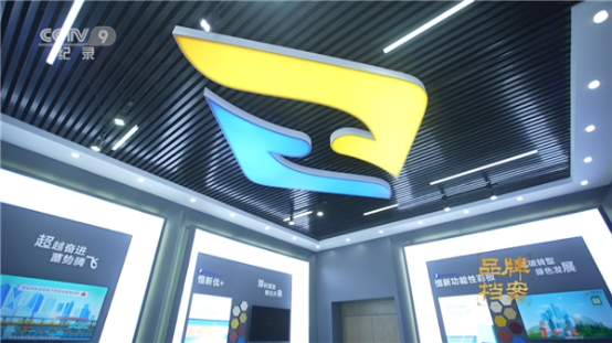 CCTV9品牌微纪录聚焦河北兆建:专注金属制品领域深耕不懈开云体育 开云官网(图4) CCTV9品牌微纪录聚焦河北兆建:专注金属制品领域深耕不懈开云体育 开云官网(图4)