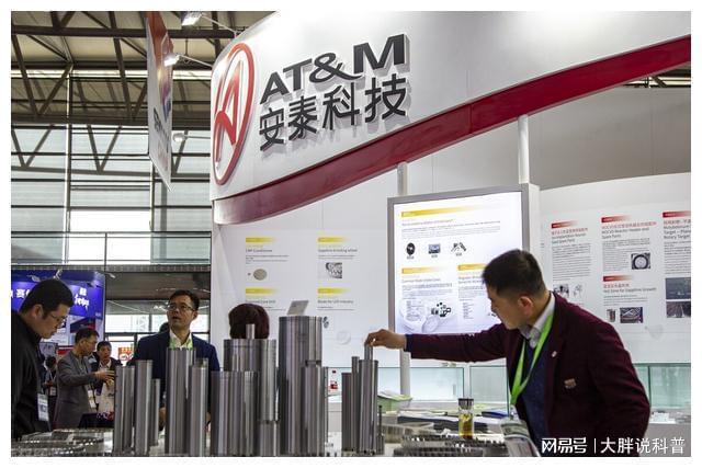 金属新材料概念开云体育 Kaiyun.com 官网入口：趋势上行！一直被低估的6大“金属新材料”企业(图7)