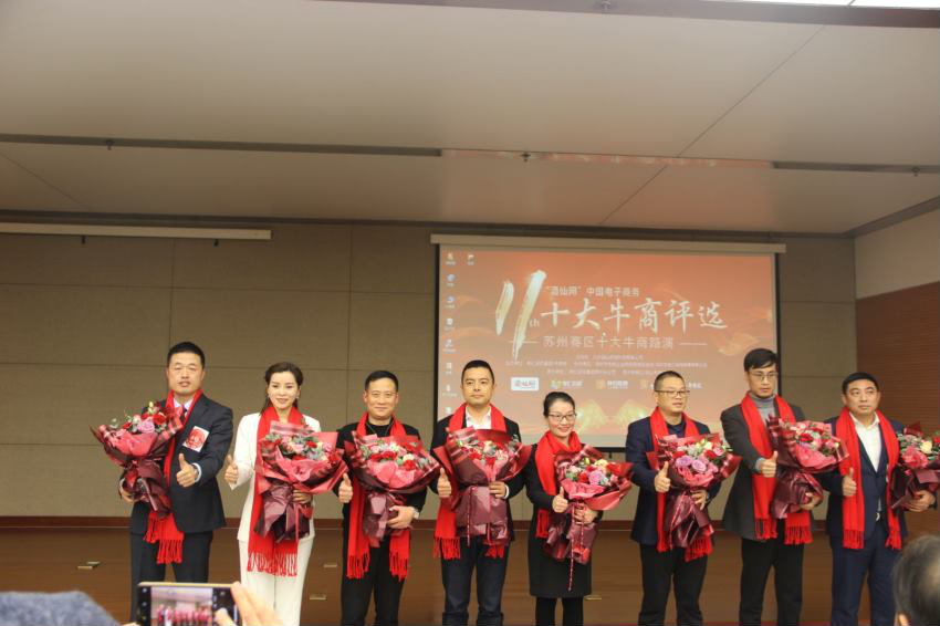 昆开云APP 开云官网入口山天金冈金属制品有限公司获得全国百强牛商称号(图2)