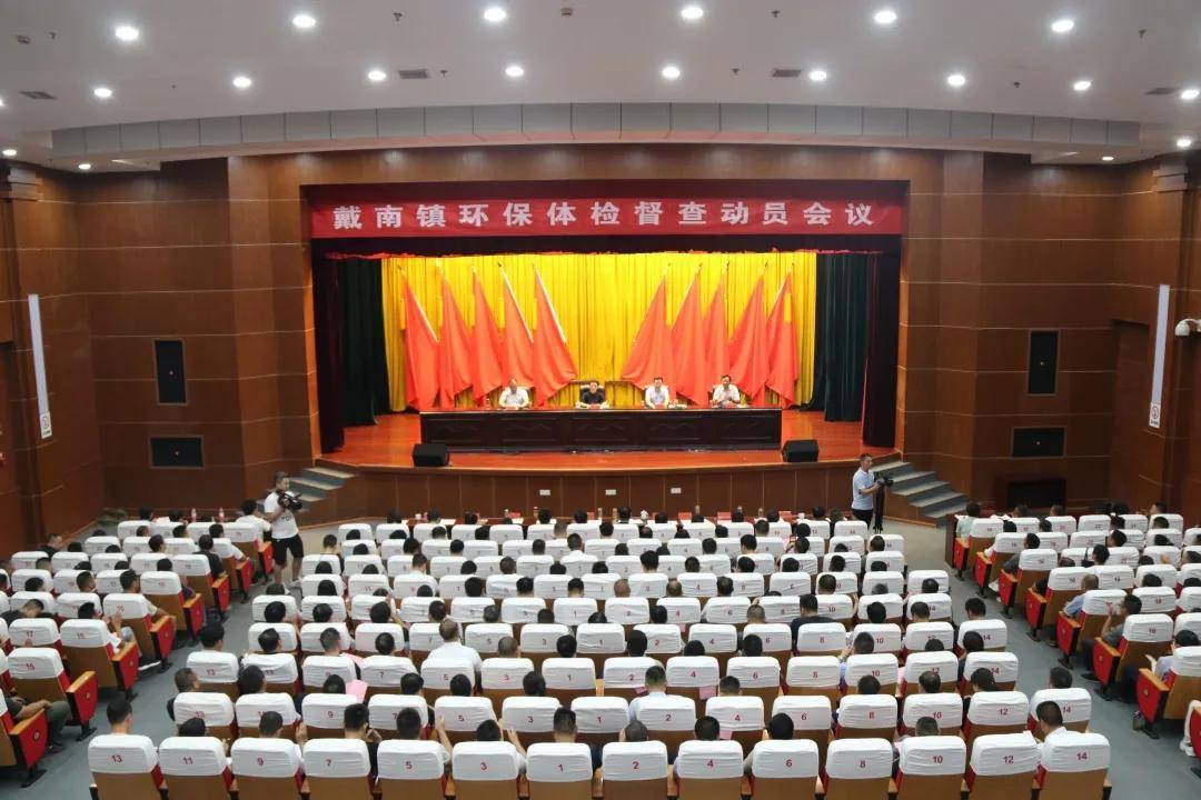 开云体育 开云平台戴南镇被中国环境报推介为“十三五治污攻坚”典型——不锈钢产业迈向绿色未来(图3)