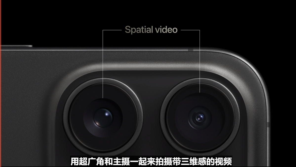 开云 开云体育平台iPhone15 Pro全球首发3nm芯片！Type-C接口、潜望长焦都来了(图9)