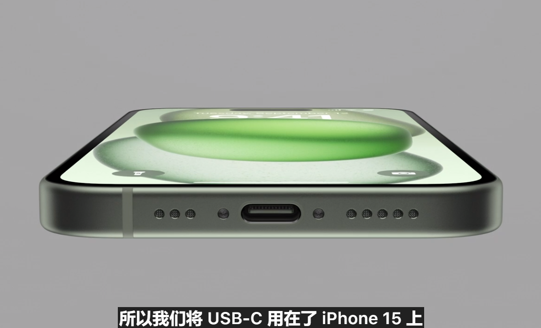 开云 开云体育平台iPhone15 Pro全球首发3nm芯片！Type-C接口、潜望长焦都来了(图10)