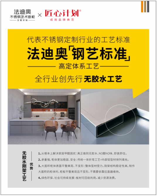 开云 开云体育官网满屏高级感！95后业主不锈钢高定家居落地实景太好看了(图12)