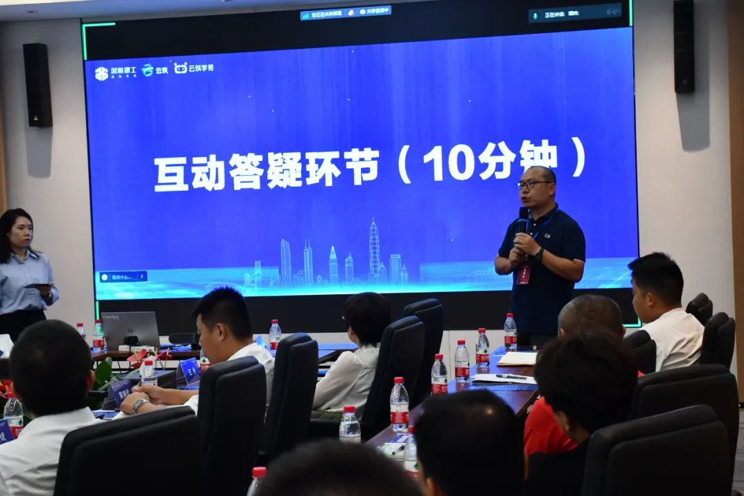 开云APP 开云官网入口聚精英建材专家匹配业务场景云筑专家讲堂升级启航助推采购专业化提升(图3)