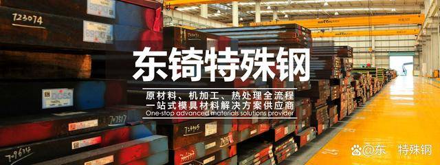 SUS430是什么材料？了解这种不锈钢的特点和用途Kaiyun 开云(图2)