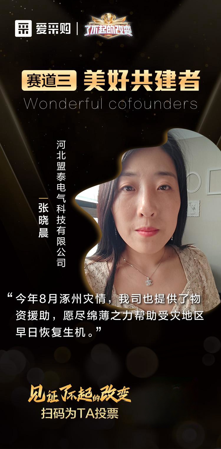 最美逆行、城市建设…宝开云APP 开云官网入口藏商家让世界向美好更进一步(图1) 最美逆行、城市建设…宝开云APP 开云官网入口藏商家让世界向美好更进一步(图1)