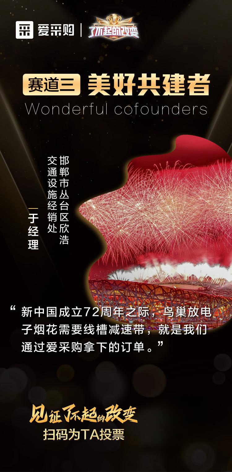 最美逆行、城市建设…宝开云APP 开云官网入口藏商家让世界向美好更进一步(图3) 最美逆行、城市建设…宝开云APP 开云官网入口藏商家让世界向美好更进一步(图3)