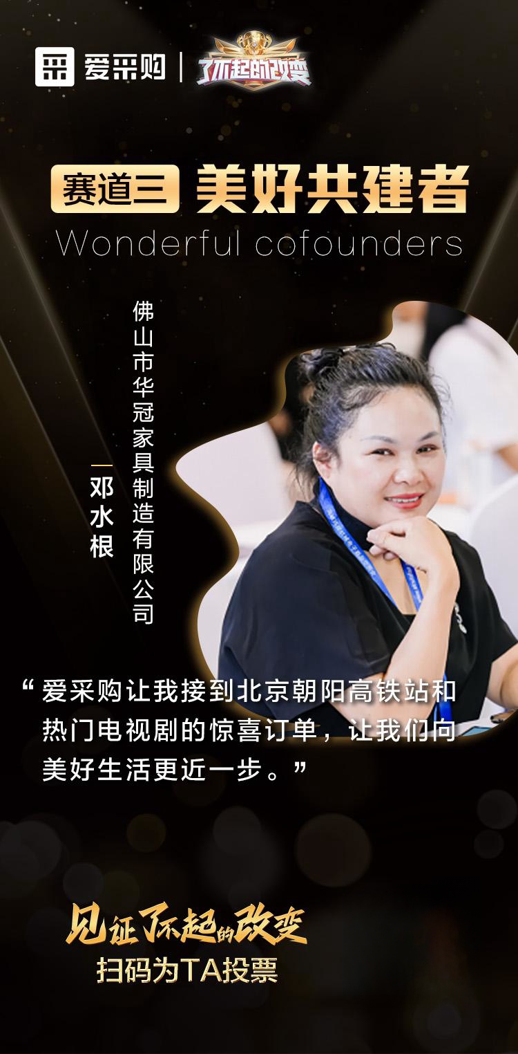 最美逆行、城市建设…宝开云APP 开云官网入口藏商家让世界向美好更进一步(图2) 最美逆行、城市建设…宝开云APP 开云官网入口藏商家让世界向美好更进一步(图2)