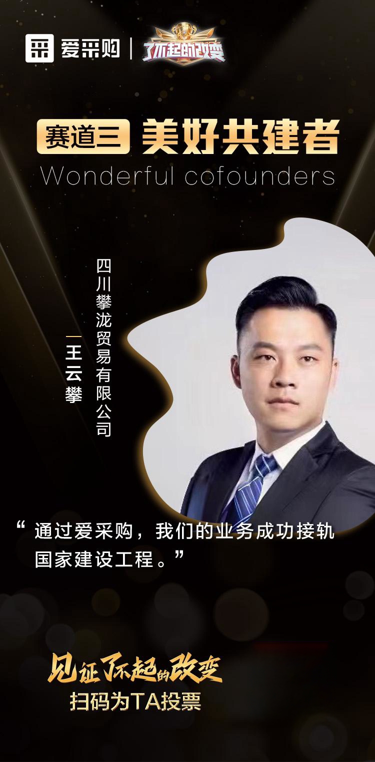 最美逆行、城市建设…宝开云APP 开云官网入口藏商家让世界向美好更进一步(图16) 最美逆行、城市建设…宝开云APP 开云官网入口藏商家让世界向美好更进一步(图16)