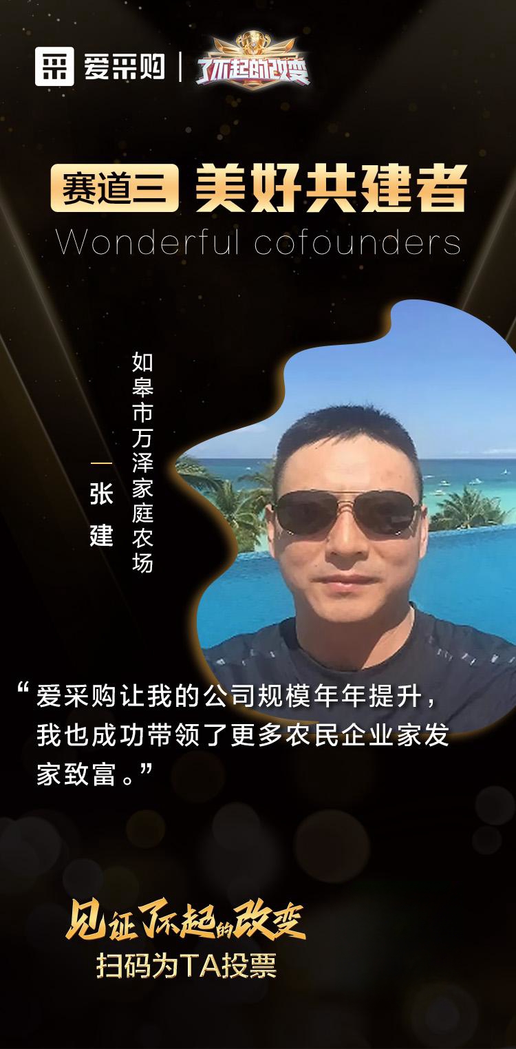 最美逆行、城市建设…宝开云APP 开云官网入口藏商家让世界向美好更进一步(图10) 最美逆行、城市建设…宝开云APP 开云官网入口藏商家让世界向美好更进一步(图10)