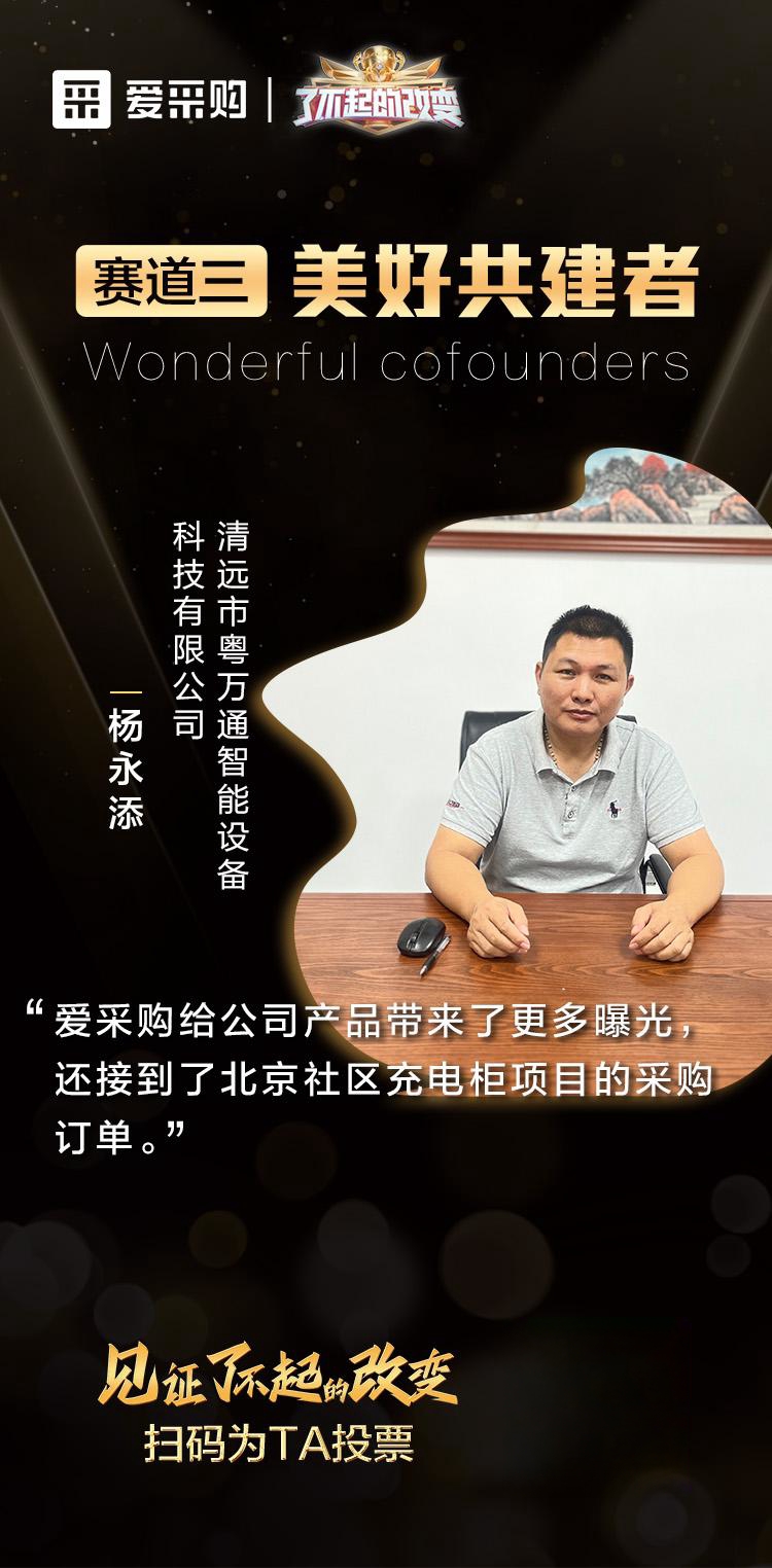 最美逆行、城市建设…宝开云APP 开云官网入口藏商家让世界向美好更进一步(图14) 最美逆行、城市建设…宝开云APP 开云官网入口藏商家让世界向美好更进一步(图14)