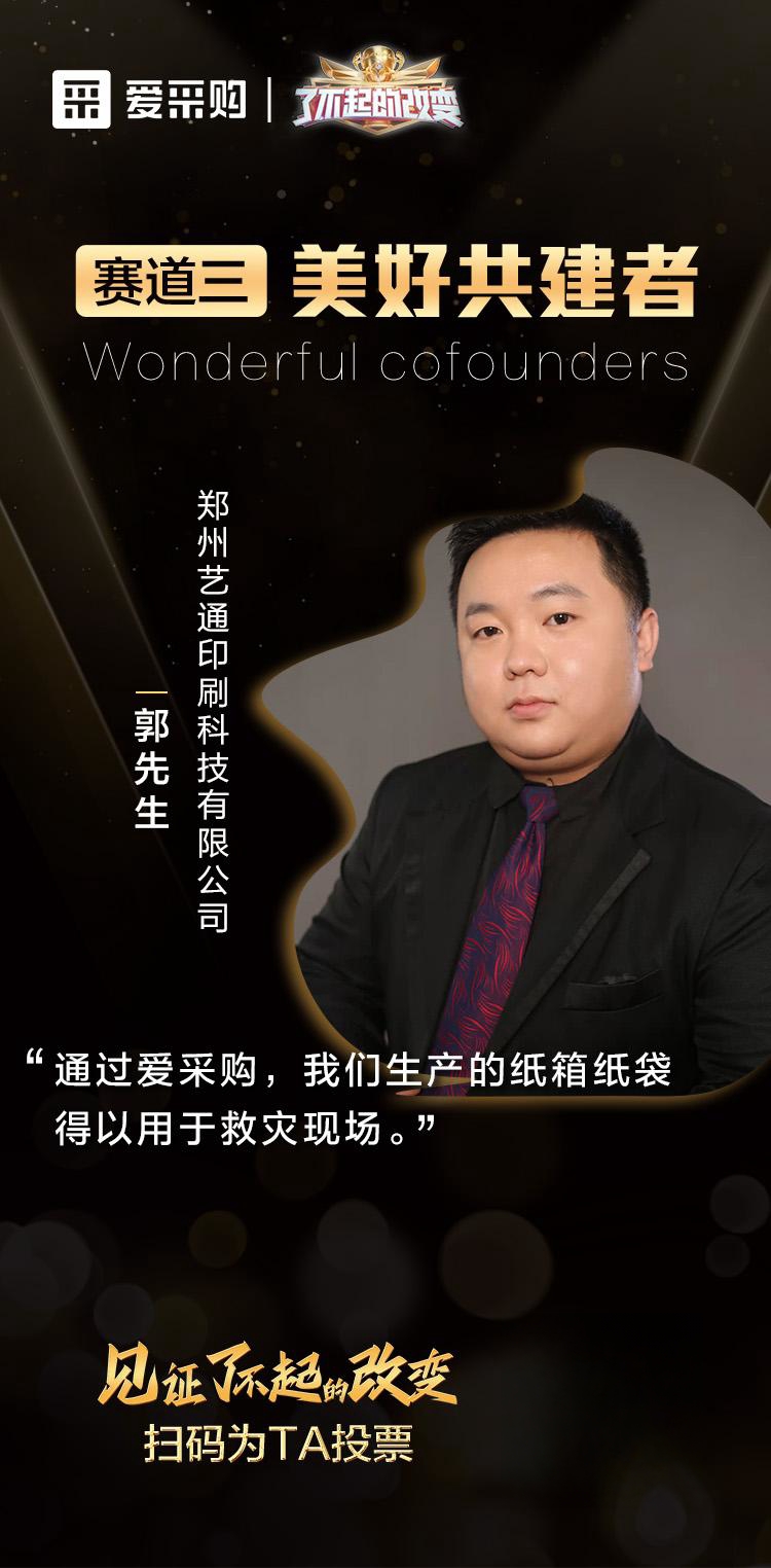 最美逆行、城市建设…宝开云APP 开云官网入口藏商家让世界向美好更进一步(图9) 最美逆行、城市建设…宝开云APP 开云官网入口藏商家让世界向美好更进一步(图9)