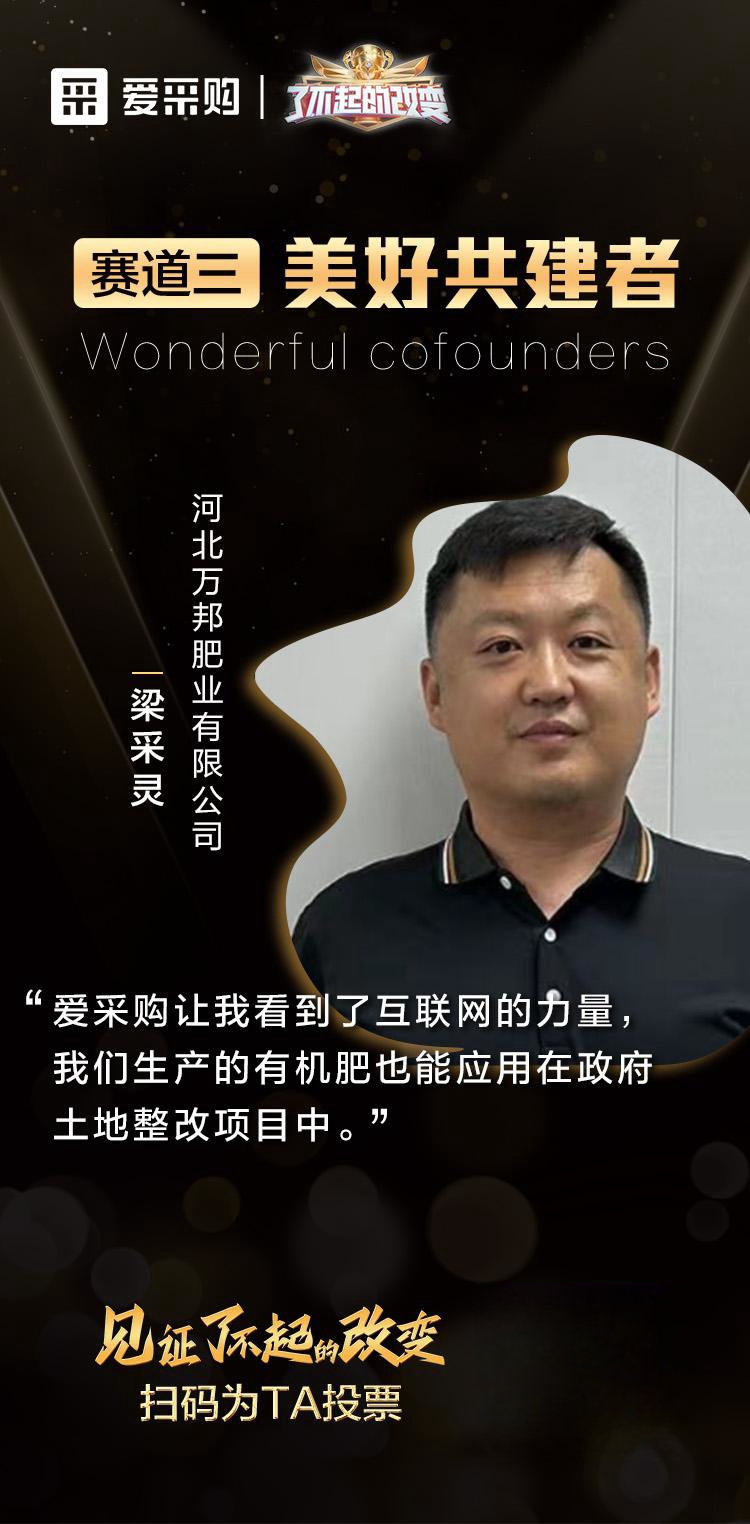 最美逆行、城市建设…宝开云APP 开云官网入口藏商家让世界向美好更进一步(图11) 最美逆行、城市建设…宝开云APP 开云官网入口藏商家让世界向美好更进一步(图11)