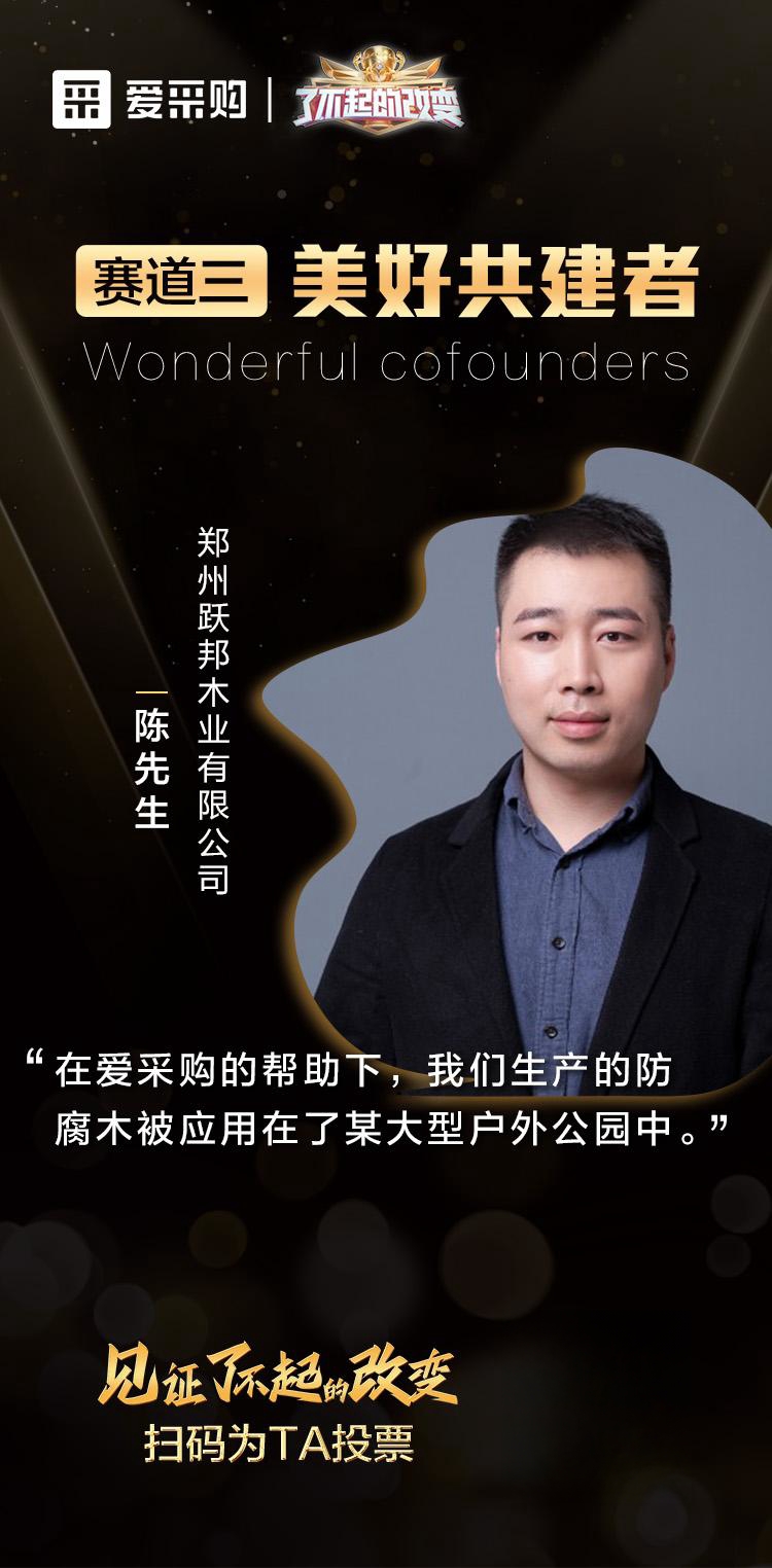 最美逆行、城市建设…宝开云APP 开云官网入口藏商家让世界向美好更进一步(图15) 最美逆行、城市建设…宝开云APP 开云官网入口藏商家让世界向美好更进一步(图15)