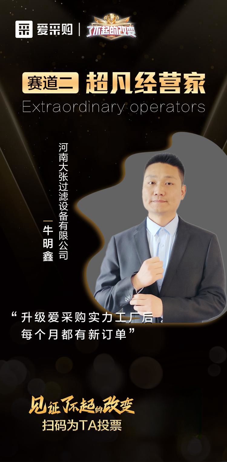 最美逆行、城市建设…宝开云APP 开云官网入口藏商家让世界向美好更进一步(图13) 最美逆行、城市建设…宝开云APP 开云官网入口藏商家让世界向美好更进一步(图13)