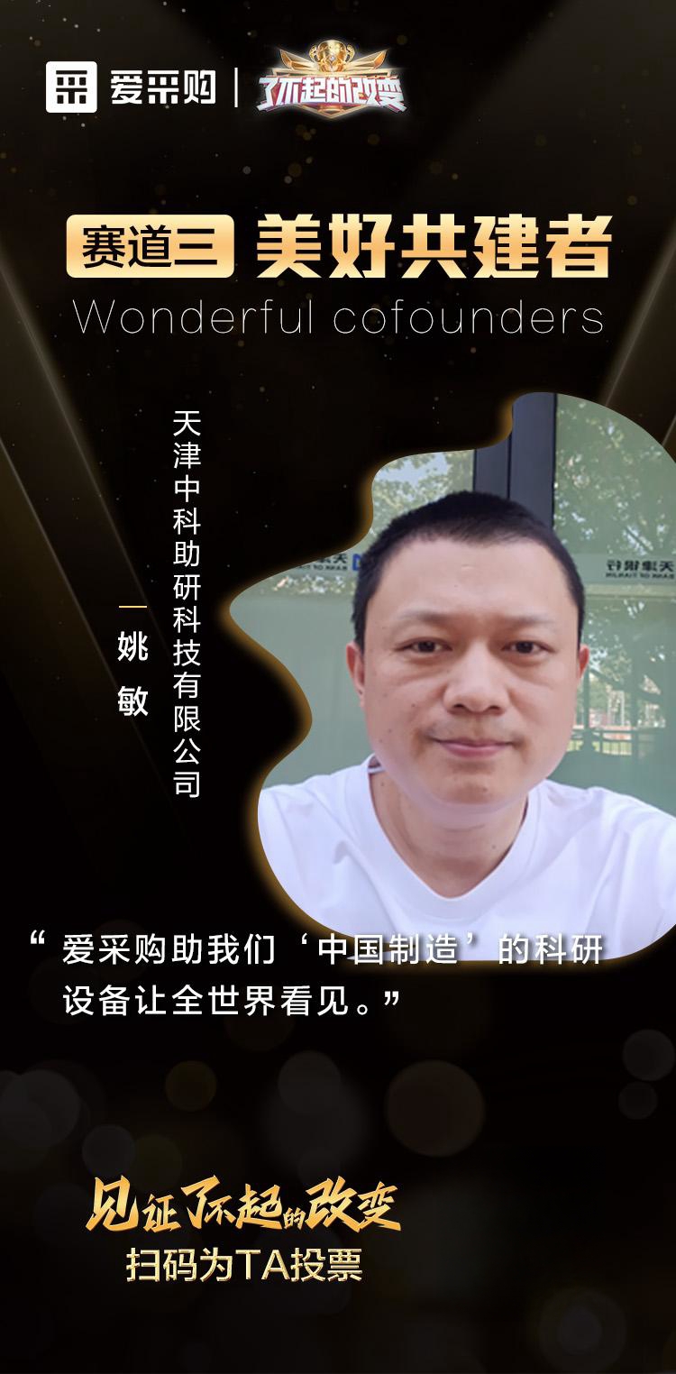 最美逆行、城市建设…宝开云APP 开云官网入口藏商家让世界向美好更进一步(图12) 最美逆行、城市建设…宝开云APP 开云官网入口藏商家让世界向美好更进一步(图12)