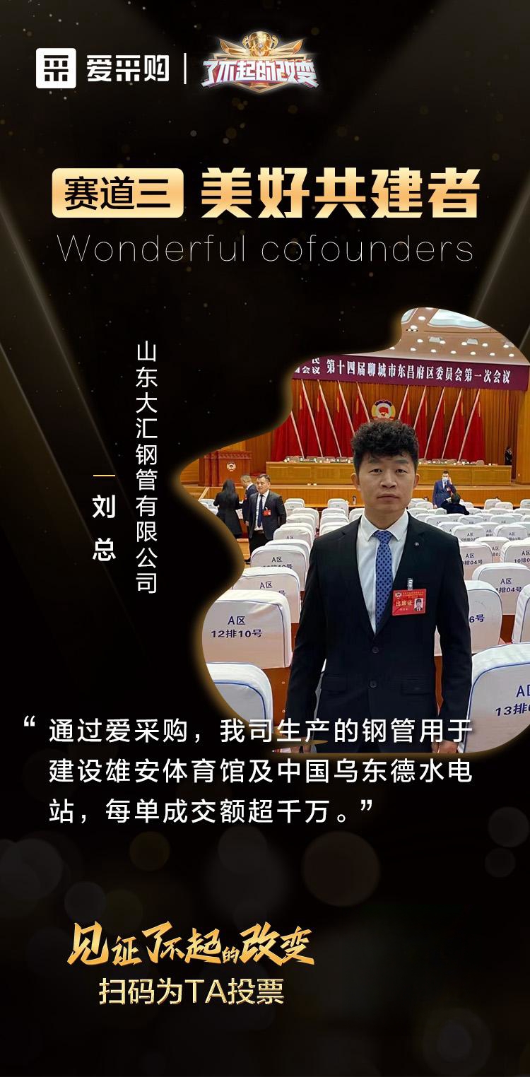 最美逆行、城市建设…宝开云APP 开云官网入口藏商家让世界向美好更进一步(图7) 最美逆行、城市建设…宝开云APP 开云官网入口藏商家让世界向美好更进一步(图7)