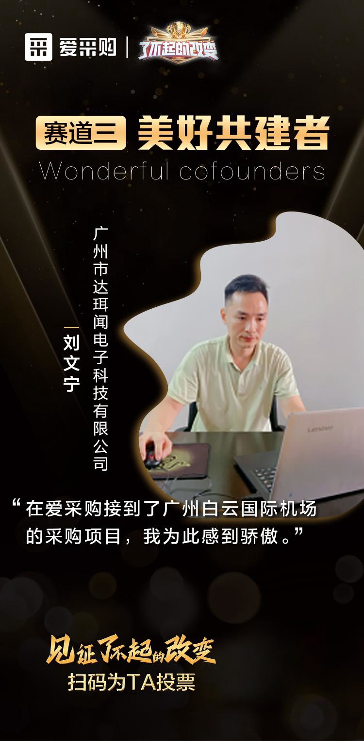 最美逆行、城市建设…宝开云APP 开云官网入口藏商家让世界向美好更进一步(图6) 最美逆行、城市建设…宝开云APP 开云官网入口藏商家让世界向美好更进一步(图6)