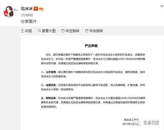 开云体育 Kaiyun.com 官网入口生活早报‖拉人头炒外汇结果一夜蒸发！这个炒汇平台晃了济南300人(图15)