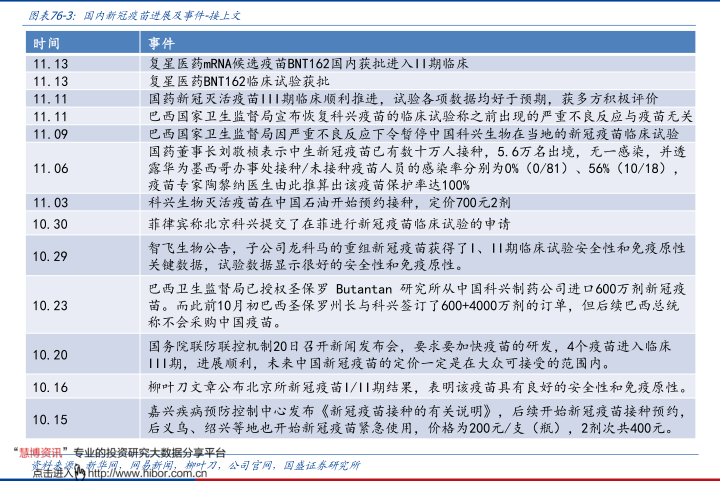 开云体育 开云官网碳钢分为哪几种材质（碳素钢有哪些）(图3)