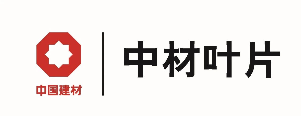 Kaiyun 开云体育发现产业链@CWP2023|叶片——助力风电产业迎风发展(图1) Kaiyun 开云体育发现产业链@CWP2023|叶片——助力风电产业迎风发展(图1)