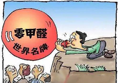 Kaiyun 开云女子展示男友“全屋不锈钢定制”网友：可以传家(图3)