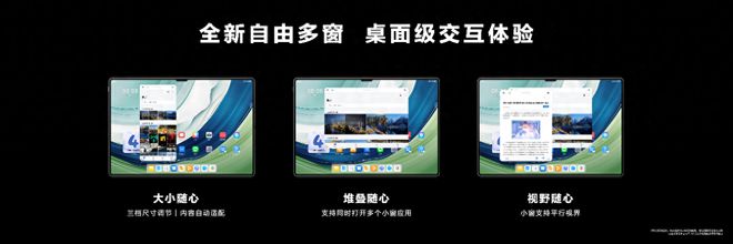 Kaiyun 开云体育华为Matepad Pro 132英寸评测“软硬兼施”满足各类办公需求(图5) Kaiyun 开云体育华为Matepad Pro 132英寸评测“软硬兼施”满足各类办公需求(图5)