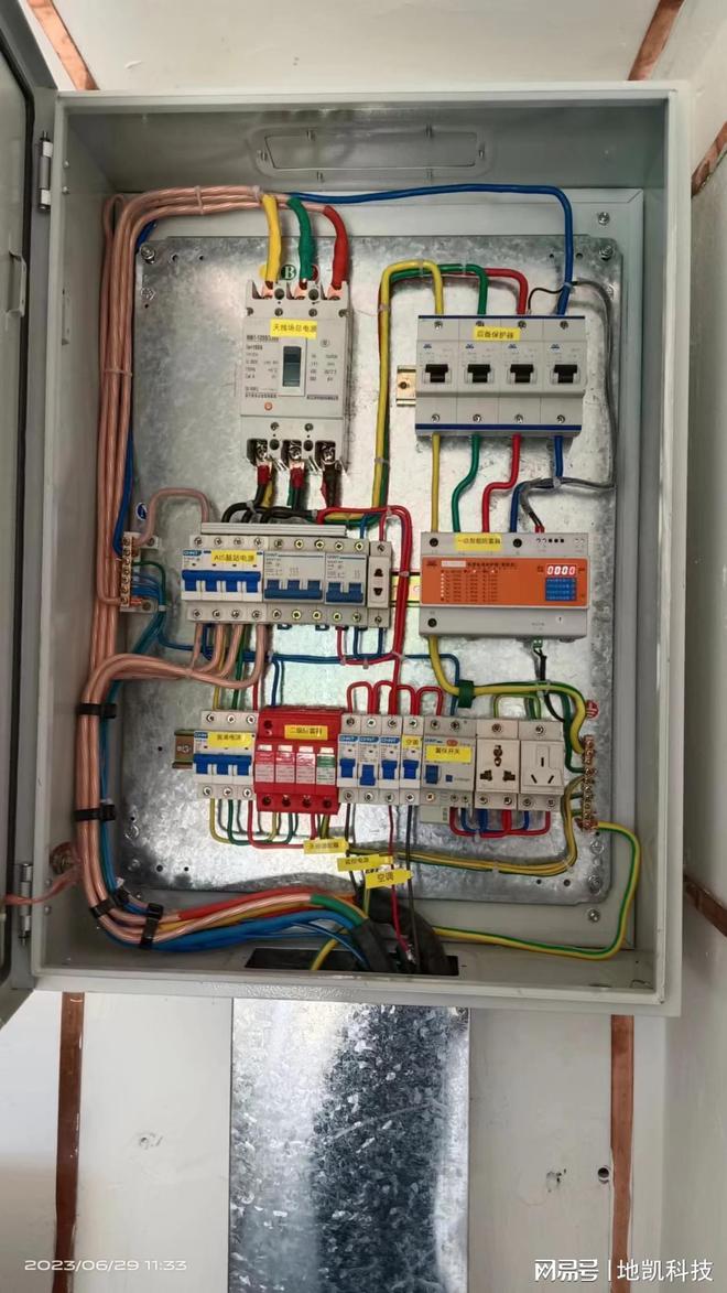 防Kaiyun 开云雷检测+防雷接地综合解决方案(图1) 防Kaiyun 开云雷检测+防雷接地综合解决方案(图1)