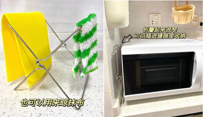 开云 开云体育官网有感而发:不锈钢小工具才是实用、妈见夸的YYDS!(图5) 开云 开云体育官网有感而发:不锈钢小工具才是实用、妈见夸的YYDS!(图5)