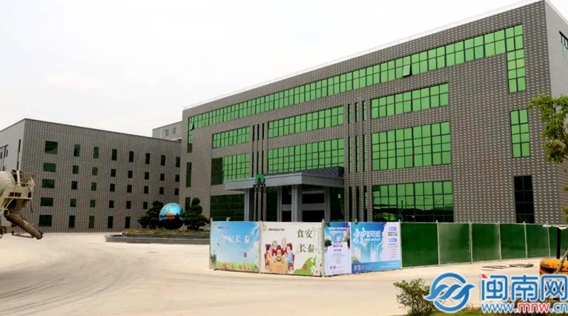 Kaiyun 开云体育长泰区主要领导督导检查重点项目建设、企业经营和安全生产工作(图2)
