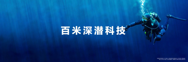 开云 开云体育平台华为发布首款黄金智能腕表 推动智能手表进军高奢表圈市场(图4) 开云 开云体育平台华为发布首款黄金智能腕表 推动智能手表进军高奢表圈市场(图4)