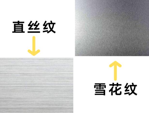 开云 开云体育平台不锈钢管的表面处理工艺都有哪些？(图1)