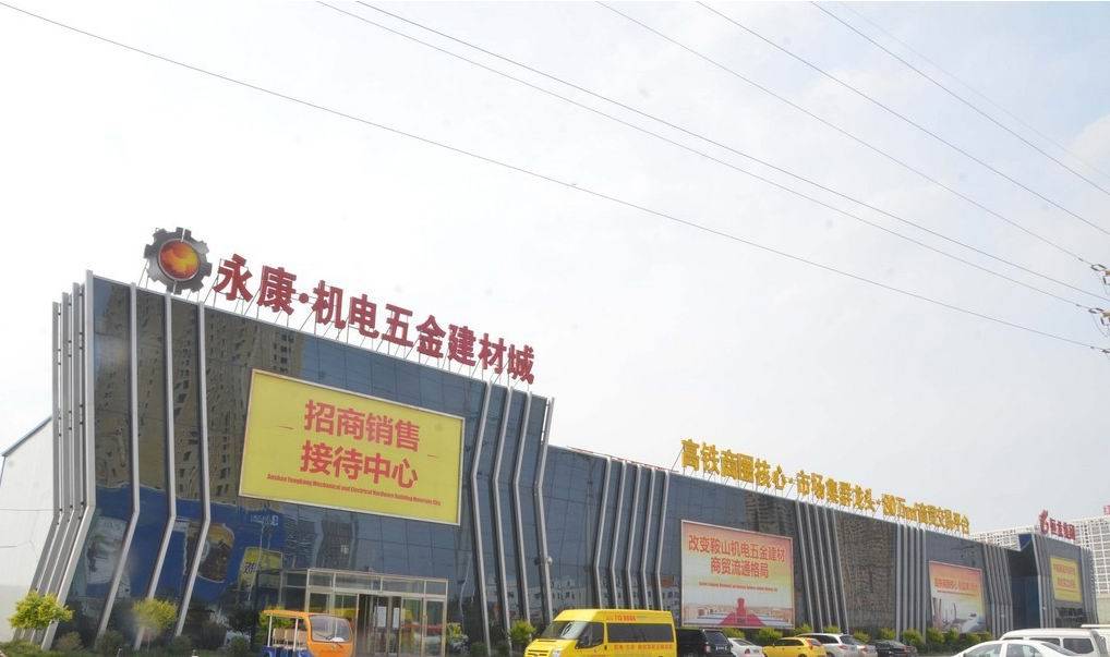 全球60%的五金工具都开云体育 Kaiyun.com 官网入口来自中国这座小城(图4)