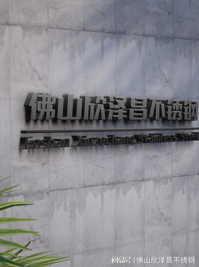 3开云 开云体育官网04不锈钢管规格表(不锈钢管规格尺寸、材质用途、特点全掌握)(图2)