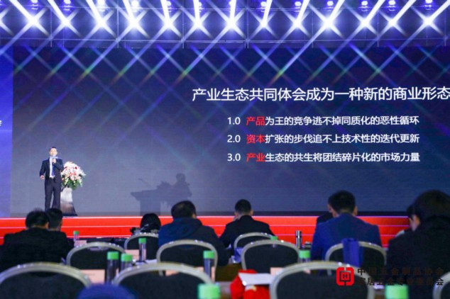 开云体育 开云官网中国五金制品协会家居五金专委会为中国保驾护航(图3)