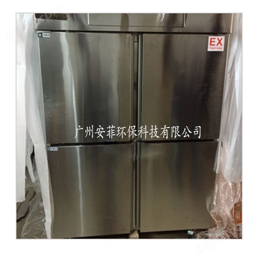 长春市不锈钢防爆冰箱-开云体育 Kaiyun.com 官网入口1000升(图1)