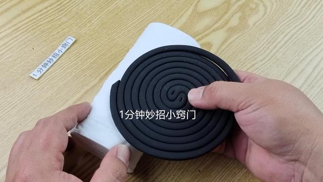 现在才知道原来蚊香不是用手拆的学会这招快速分离蚊香不会断开云 开云体育平台(图3) 现在才知道原来蚊香不是用手拆的学会这招快速分离蚊香不会断开云 开云体育平台(图3)