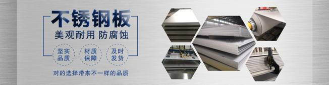 今日304不锈钢板开云APP 开云官网入口价格(图1) 今日304不锈钢板开云APP 开云官网入口价格(图1)