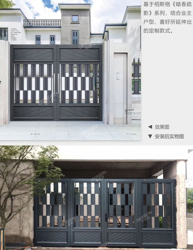 开云 开云体育平台不锈钢与设计碰撞打造“门面担当”(图1) 开云 开云体育平台不锈钢与设计碰撞打造“门面担当”(图1)